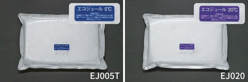 「エコジュール」ゲルパック