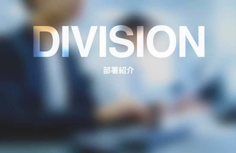 division